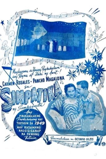 Poster of Simpatika