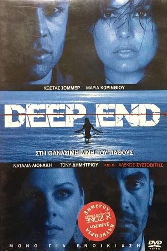 Poster of Deep End