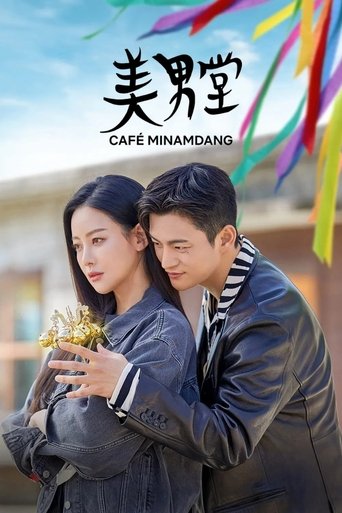 Portrait for Café Minamdang - Season 1