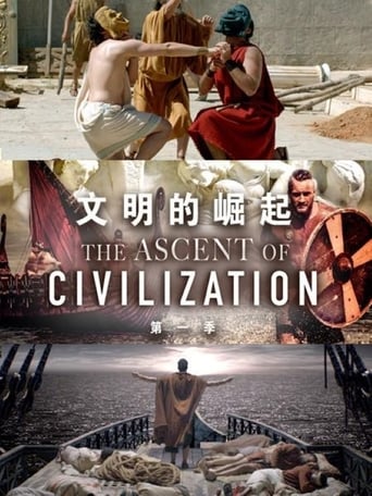 Portrait for The Ascent of Civilization - Season 1