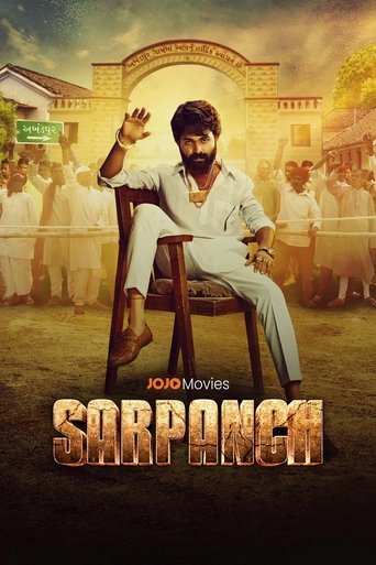 Poster of Sarpanch