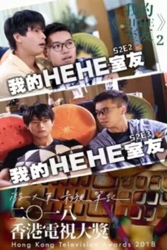 Portrait for HEHE&HE - Season 2