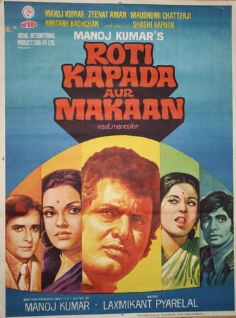 Poster of Roti Kapada Aur Makaan