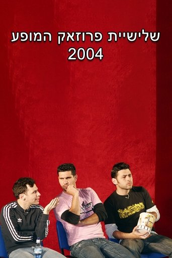Poster of Prozak Comedy Show