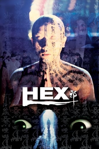 Poster of Hex