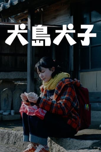 Poster of Inujima Inuko