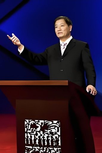 Portrait of 商传