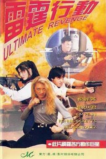 Poster of Ultimate Revenge