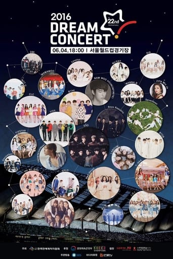 Poster of Dream Concert 2016