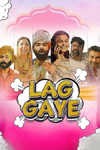 Poster of Lag Gaye