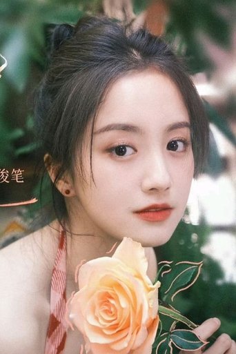 Portrait of Wang Junbi