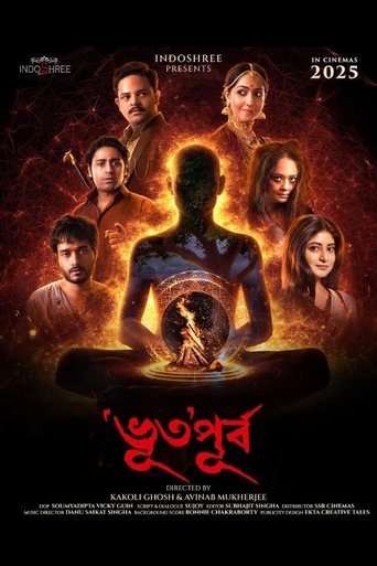 Poster of BhutOPurbo