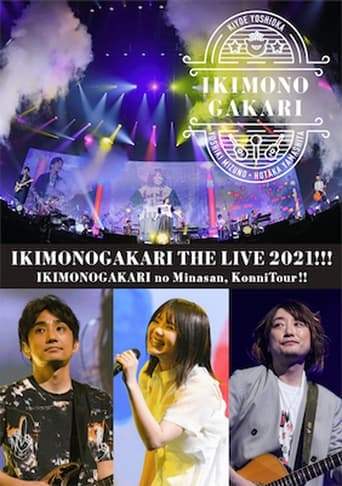 Poster of Ikimonogakari No Minasan,Konnitsuaa!! THE LIVE 2021!!!