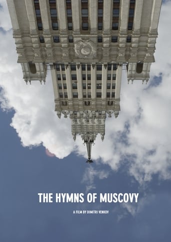 Poster of The Hymns of Muscovy