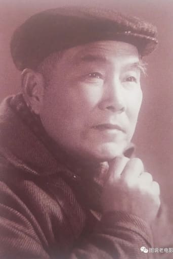 Portrait of Jianghai Wu