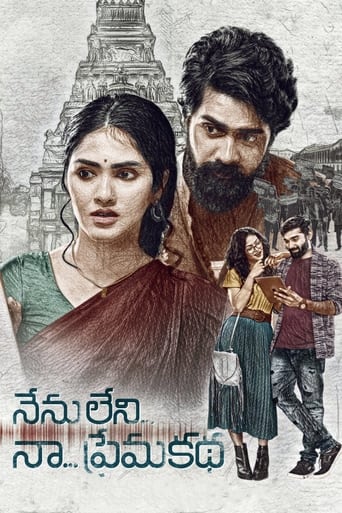 Poster of Nenu Leni Na Premakatha