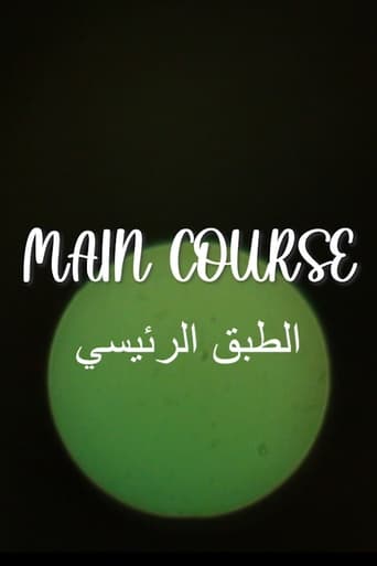 Poster of Main Course