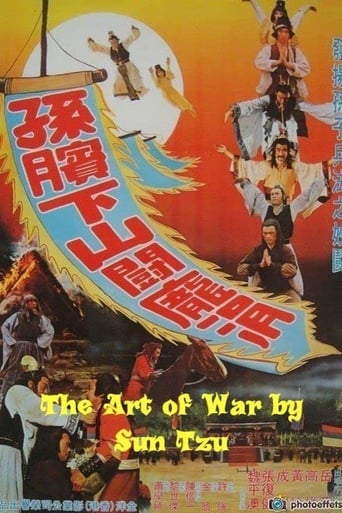 Poster of The Art of War by Sun Tzu