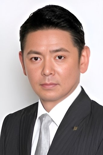 Portrait of Tamotsu Ishibashi