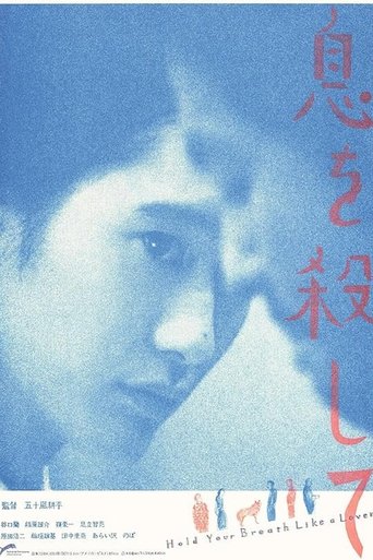 Poster of Hold Your Breath Like a Lover