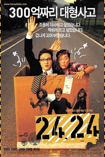 Poster of 2424