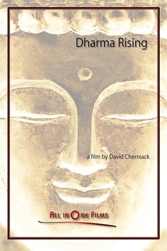 Poster of Dharma Rising