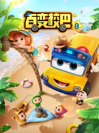 Portrait for GoGoBus - Season 8