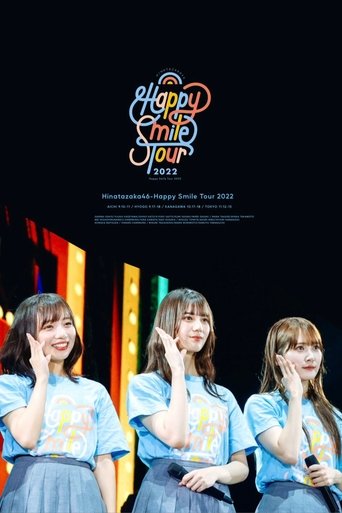 Poster of 日向坂46 「Happy Smile Tour 2022」