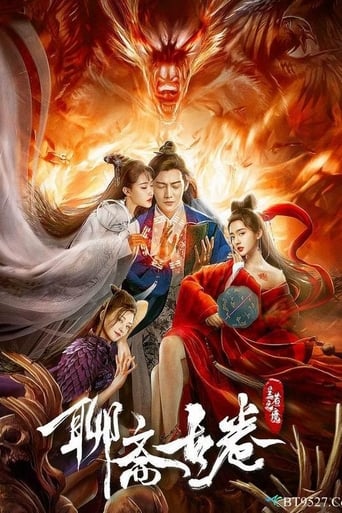 Poster of Strange Stories of Liao Zhai - The Land of Lan Ruo