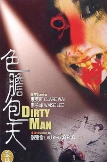 Poster of Dirty Man