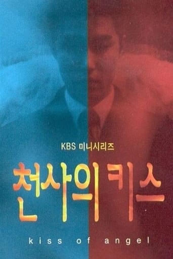 Poster of Angel's Kiss