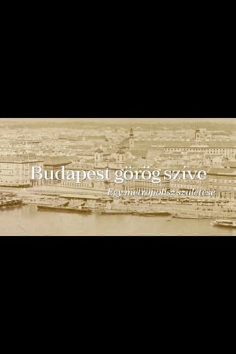 Poster of The Greek Heart of Budapest