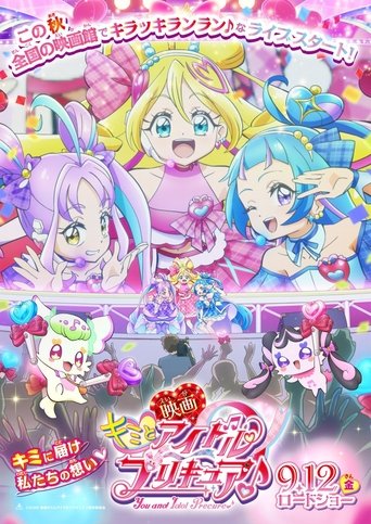 Poster of You and Idol Precure♪ The Movie