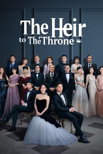 Poster of The Heir to The Throne