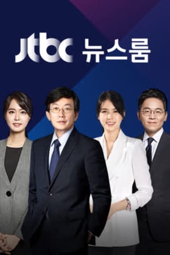 Poster of JTBC Newsroom