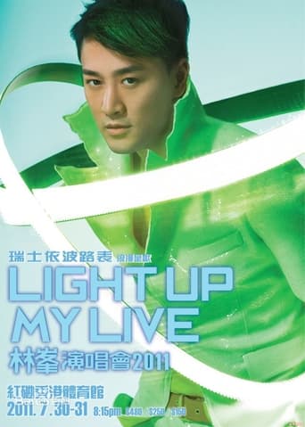 Poster of 林峰 Light Up My Live演唱会 2011