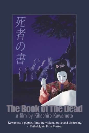 Poster of The Book of the Dead