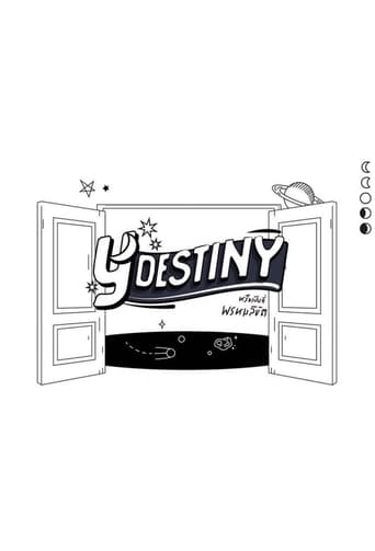 Portrait for Y Destiny - Season 1