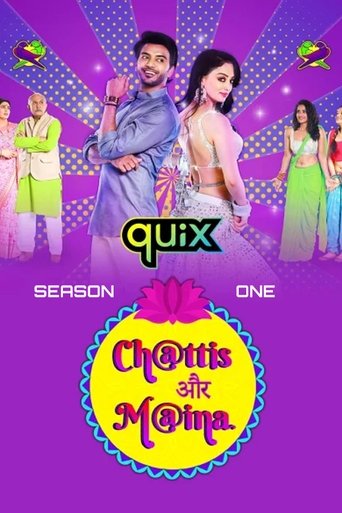 Portrait for Chattis Aur Maina - Season 1