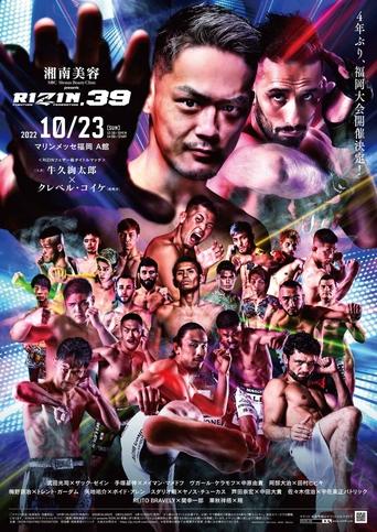 Poster of RIZIN 39