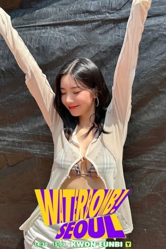 Poster of KWON EUNBI - WATERBOMB SEOUL 2023