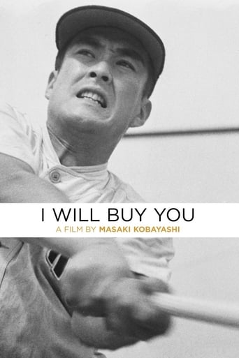 Poster of I Will Buy You