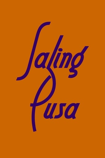 Poster of Saling Pusa