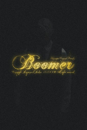 Poster of Boomer