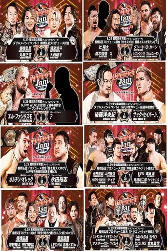 NJPW Tanahashi Jam Poster of NJPW Tanahashi Jam