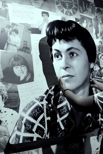 Poster of I Don't Want Others to Talk About Me