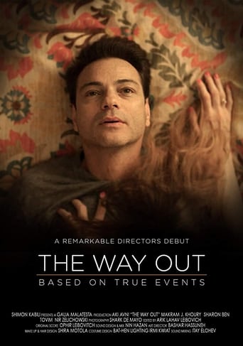 Poster of The Way Out