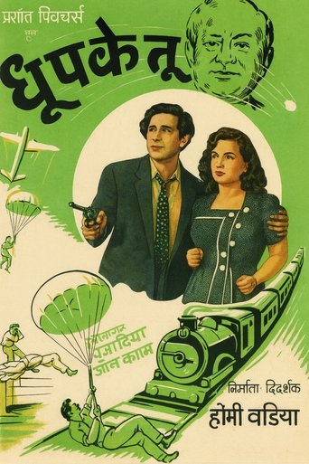 Poster of Comet