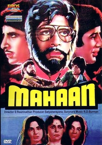 Poster of Mahaan