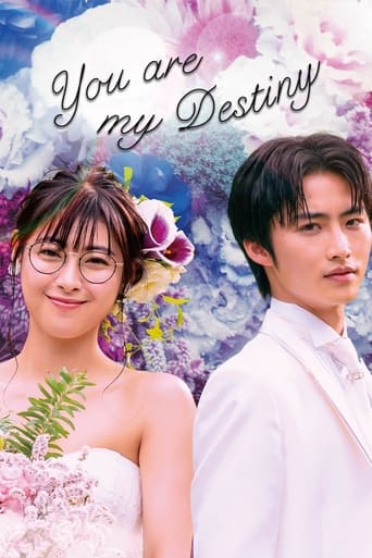 Poster of You Are My Destiny